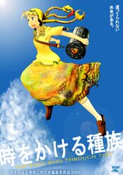 Post 892156