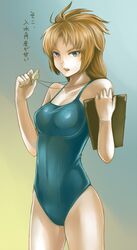 Post 892615