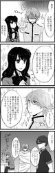Post 893218