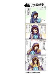 Post 1023511