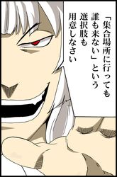 Post 895322