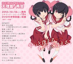 Post 895717