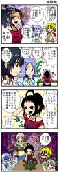 Post 895548