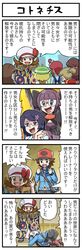 Post 897172