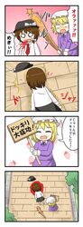 Post 897189