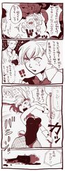 Post 896533