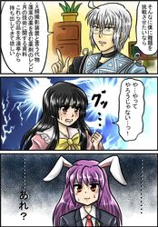 Post 896645