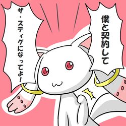Post 896842