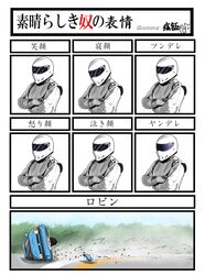 Post 896844