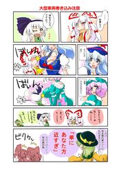 Post 897397