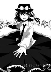 Post 899286