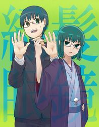 Post 898652