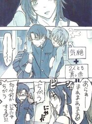 Post 899448