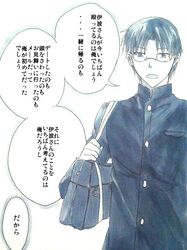 Post 899455