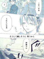 Post 899452
