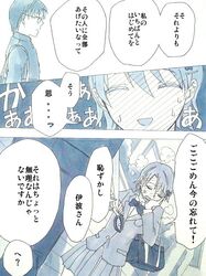 Post 899456