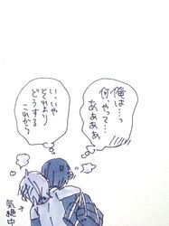Post 899449