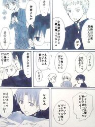 Post 899427