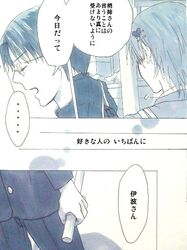 Post 899464