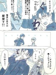 Post 899465