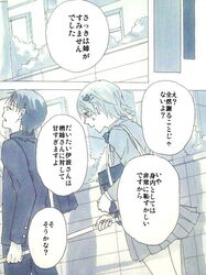 Post 899466
