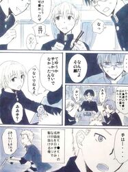 Post 899425