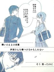 Post 899453