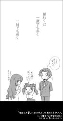 Post 901750