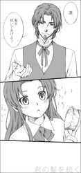 Post 901753