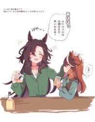 Post 5591425