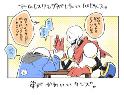 Post 5594726