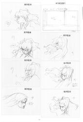 Post 8473