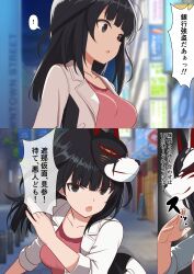 Post 5591780