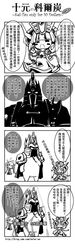 Post 510701