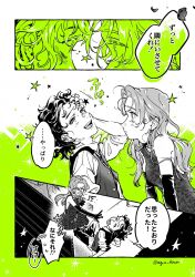 Post 5591989