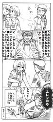 Post 1027599