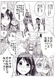 Post 1027589