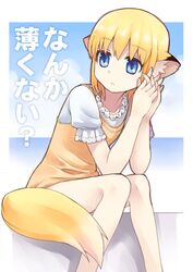 Post 906262