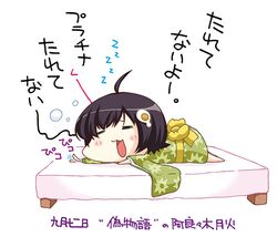 Post 907041