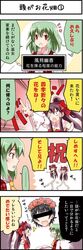Post 906876