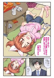 Post 907479