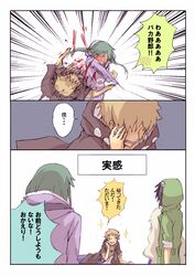Post 908110