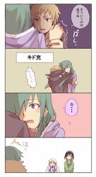 Post 908116