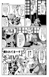 Post 908638