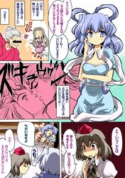 Post 909072