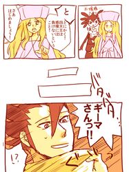 Post 908403