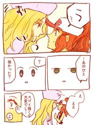 Post 908406