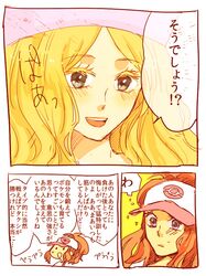 Post 908404