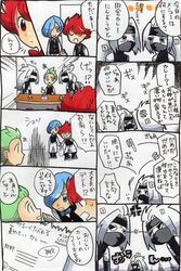 Post 908407