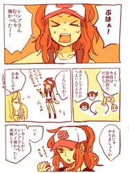 Post 908408